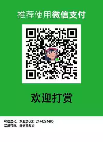 [Puppukupu (Kawaisaw)] YANKEE MY HOME! [Chinese] [萝莉推土机个人精翻] [Digital]