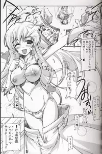 (C69) [HarthNir (Misakura Nankotsu)] Meer chan no Gyokuon Housou (Gundam Seed Destiny)