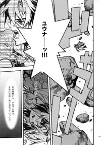 (C70) [P-Collection, PIGGSTAR (Nagoya Shachihachi, Noriharu)] '06 (Final Fantasy X-2)