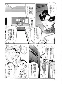 [Matsusaka Takeshi] Majo no Kanazuchi [Incomplete]