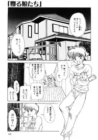 [Miyabi Tsuzuru] Enbo -Saihan-