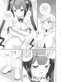 (COMIC1☆9) [Shishamo House (Araki Akira)] Loli Kami-sama wa Totsuzen Onanie (Dungeon ni Deai wo Motomeru no wa Machigatteiru Darou ka?)