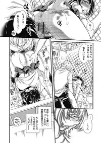 [Hattori Mitsuka] 2LDK Kitsune Tsuki [Digital]