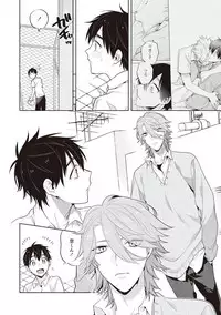 [Mitsuya Bond] Scratch Blue