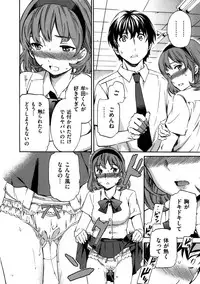 [Cuvie] Hadairo Renai