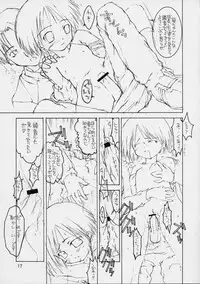 [Chuuni + Out of Sight (Kim Chii)] Aoi-chan Sukisuki Hon vol. 2 One Love (To Heart)