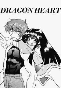 [GUY] Majo no Inyaku - Drug of Witches