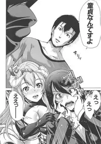 [Yabitsu Hiro] H na Manko no Tsukurikata