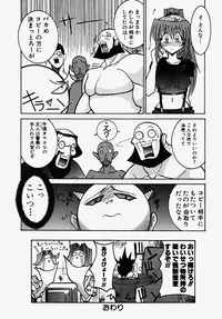 [GUY] Majo no Inyaku - Drug of Witches