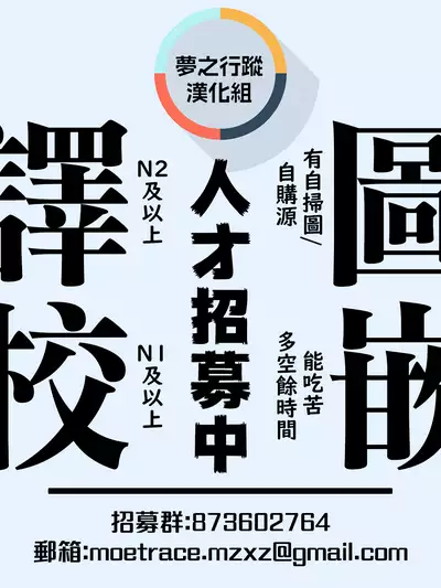 Minori-chan Chi Sono 2 | 小實的家 第二話