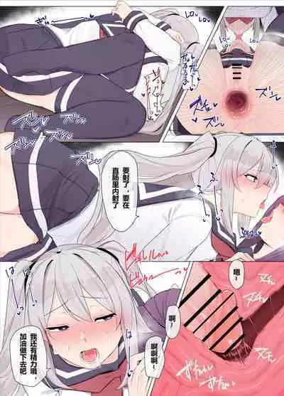 Tomodachi de Sotsugyou suru Manga | 朋友毕业的漫画