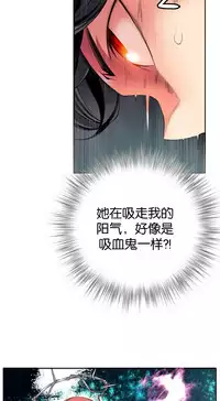 [Juder] 莉莉丝的脐带(Lilith`s Cord) Ch.1-20 [Chinese]