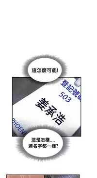 [LSD&俠行魔]Thief 小偷 Ch.1~6 [Chinese]中文