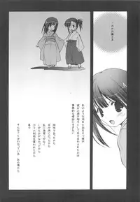 (C77) [Kyougetsutei (Miyashita Miki)] EX-girlfriends (Various)