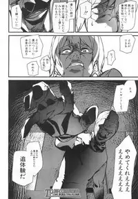 COMIC Mugen Tensei 2019-06