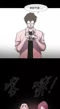 min xi 敏希 ch.1~3 [Chinese]中文