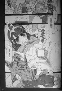 (C81) [Peach Class (Tetsuno Kyojin)] Kaizoku Oujo (Kaizoku Sentai Gokaiger)