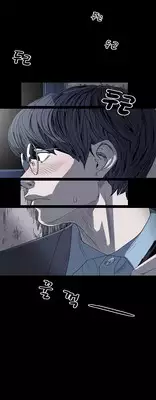 [Dol-Kong] Kitsch | Disrespectful Bitch Ch. 1-67 (English) (HeyManga) (Ongoing)