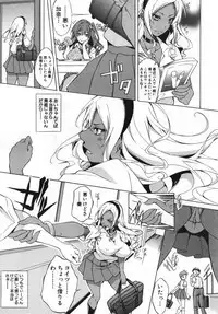 COMIC Mugen Tensei 2019-06