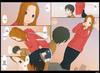 [Ponpharse] Ponpharse Vol. 8 - "Yuuwaku -Futari dake no Himitsu-" Hen PART2 | Ponpharse Vol. 8 - Seduction - A Secret Between the Two of Us - Part 2 [English] [TigorisTranslates]