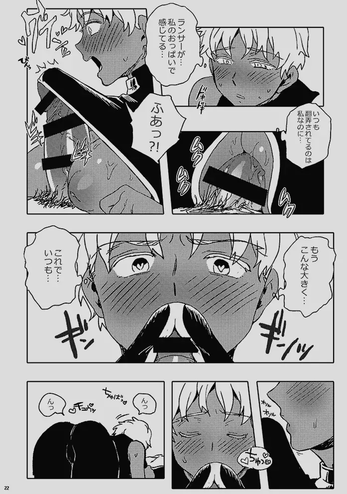 ] Day of the "Chesare Chic" sample