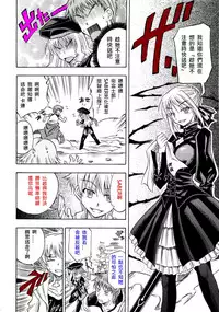 (西協fff)恐怖編外伝AF Fate 原作(chinese)