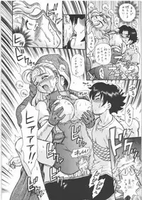 (SC32) [Rat Tail (Irie Yamazaki)] TAIL-MAN MIU FUURINGI BOOK (Shijou Saikyou no Deshi Kenichi)