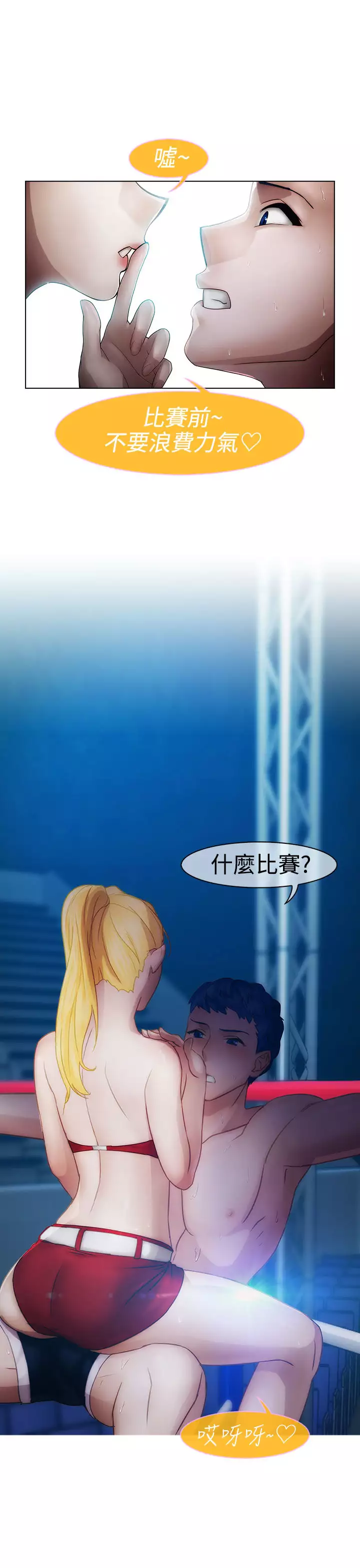 Lady Garden 淑女花苑 第一季