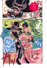 [Togawa Hanamaru] HEAVEN'S HIP