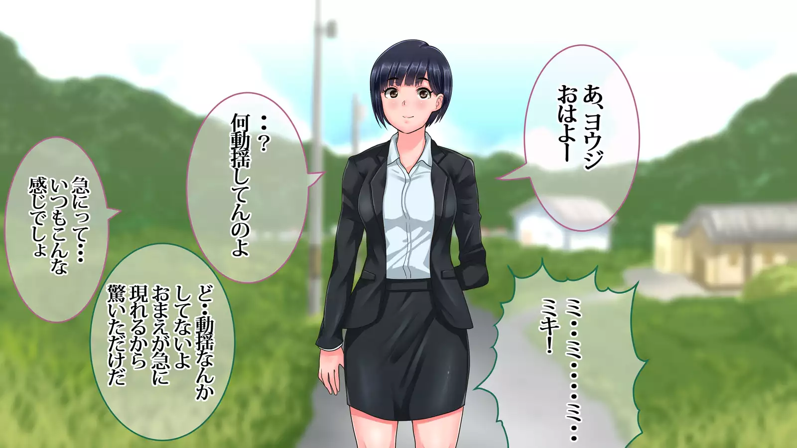 Ore ga Miren Taratara no Motokano wa Ima, Shinyuu no Kanojo Soshite Gesuyarou ni Netorarechuu