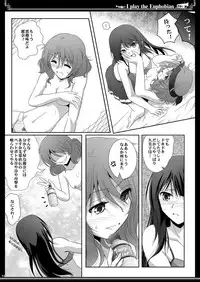 [Bijutsubu (Shiduki Michiru)] Euphobian no Hibiki Trio - Euphobian will resound. (Hibike! Euphonium) [Digital]