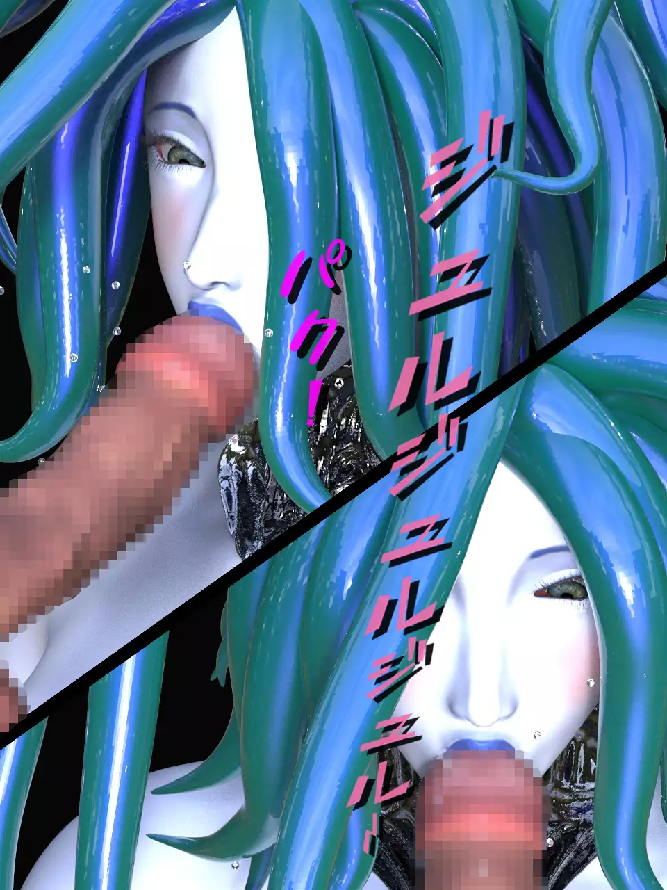 Slan no Sanran Pink no Behelit