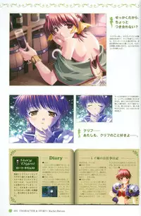 [August] Princess Holiday Visual FanBook
