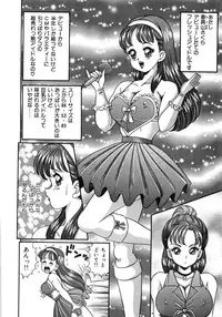 [Watanabe Wataru] Idol tte Taihen!!