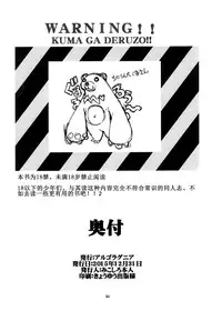 (C89) [Algolagnia (Mikoshiro Honnin)] Naruto [saga] sei (NARUTO) [Chinese] [巫毒汉化组]