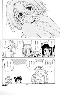 (C62) [Shiokonbu Project (Osamada Meika)] Milk Tappuri Ichigo ni Kiss (Tokyo Mew Mew)