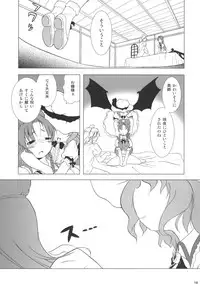 (C69) [Gutenberg no Musume (KnightO Satoshi)] Kajin Komusume Chuuka na Ipanema (Touhou Project)