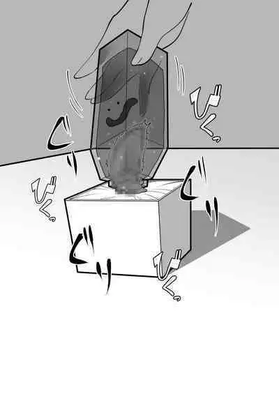 Cli Box ni Natta Kyojin no Musume!