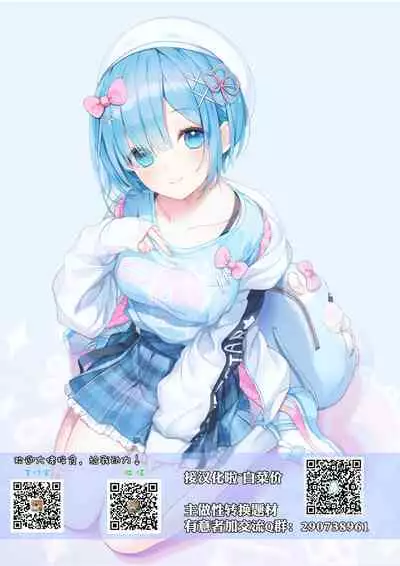 Fushigi na Virus de Minna Alice no Papa to Mama | 因為不可思議的病毒 大家都是愛麗絲的爸爸媽媽