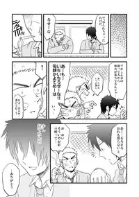 [Tagayanism (Kuroiwa Tagaya)] No Progress + RF [Digital]