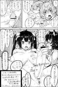 [KNTRS] Danmachi Usui Hon (Dungeon ni Deai o Motomeru no wa Machigatteiru Darou ka)