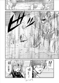 [MACXE'S (monmon)] Tokubousentai Dinaranger ~Heroine Kairaku Sennou Keikaku~ Vol. 09-11 [Chinese] [洋子汉化] [Digital]