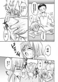 [HENTAI MUSUME (Nezu Meta)] Putit-Scat Soushuuhen 1~3 Omatome + [Chinese] [臭鼬娘漢化組 x 檸檬茶漢化組]