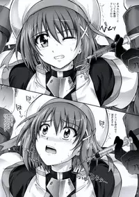 (COMIC1☆5) [Cyclone (Reizei, Izumi)] Cyclone no Gentei Bon C1☆5 (Mahou Shoujo Lyrical Nanoha)