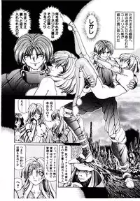 [Sozatsu Nae] Rakuen no Tenshi Tachi