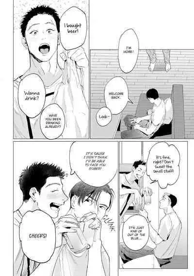 Baka na Inuhodo Itooshii | As Lovable as a Dumb Dog. By Yuitsu.