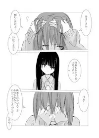 [Juri Reiqa] obscure morning