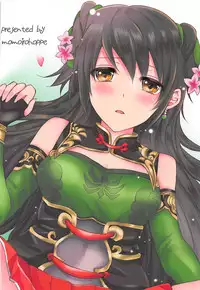 (COMIC1☆7) [momoirohoppe (Rei, Tomu)] Hiriki desuga Ganbarimasu! (Dynasty Warriors)