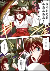 [Senbon Torii] FallenXXangeL4 FULL COLOR (Inju Seisen Twin Angel) [Digital]