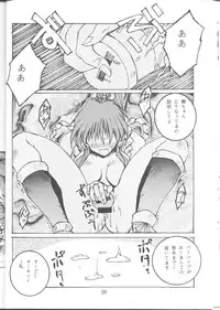 (C46) [OFF LIMIT COMPANY (Isou Doubaku)] Queen Ninja 2 (King of Fighters)